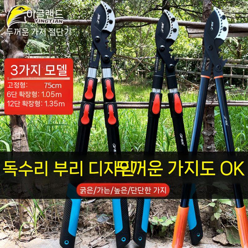 전지가위 고지가위 전정가위 원예 가지치기 나무 양손 6cm - 상세 이미지 5