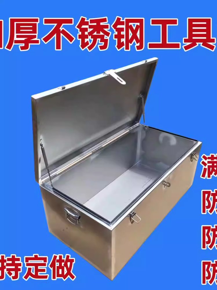 스테인레스 공구함 차량용 화물차 트럭 용품 툴박스 적재함 50x30x30 - 상세 이미지 2