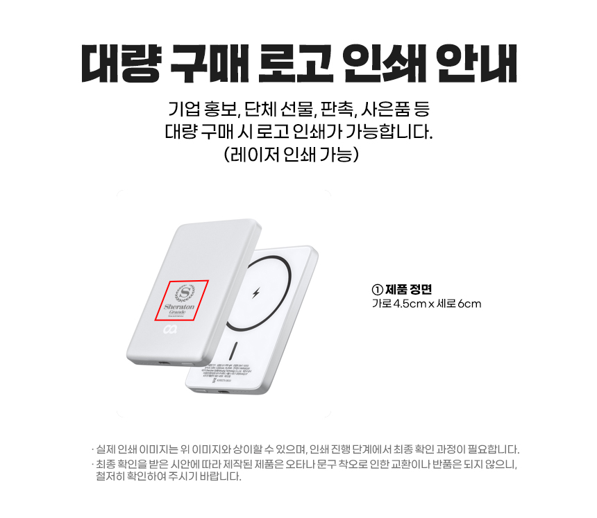 오아 퀵맥 초슬림 맥세이프 보조배터리 5000mAh 기내반입 아이폰 무선 고속 보조밧데리 상세 이미지 22