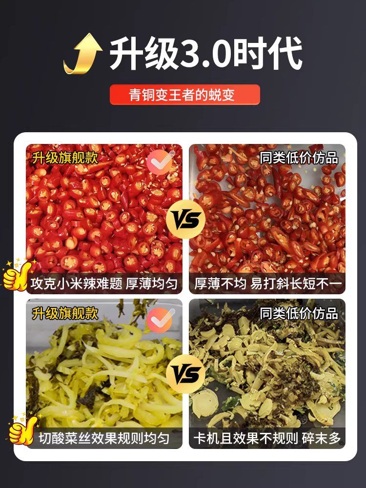 탕파 절단기 대파 채소 고추 용품 야채 커팅기 써는 기계 입문용 - 상세 이미지 4