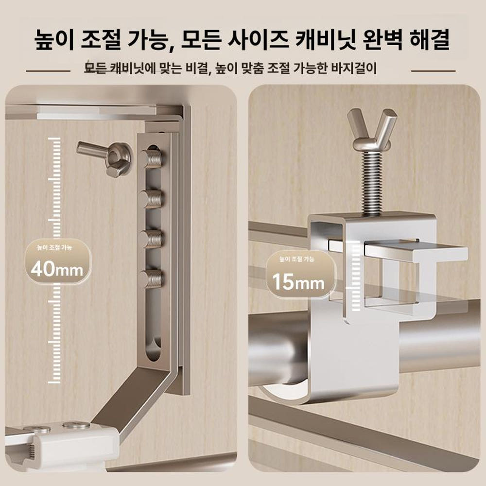 슬라이드 바지걸이 인출식 레일형 옷장 행거 팬츠 정리 옷걸이 수납 확장형 수납랙 [1(패키지)] 상세 이미지 5