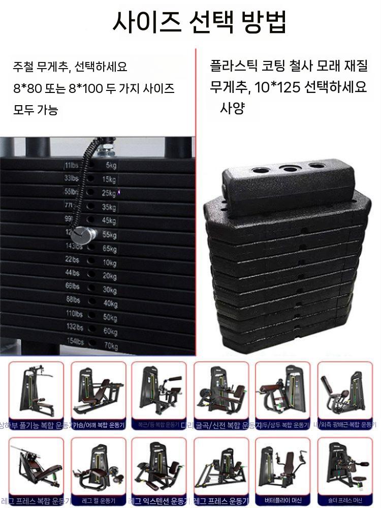 드랍세트핀 고정핀 운동 핀 케이블 장비 헬스 헬스장 80x118mm - 상세 이미지 5
