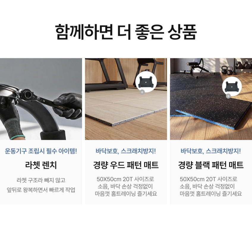 이고진 멀티 홈짐 EX006A 레그프레스 68kg 블럭 랫풀다운 헬스머신 웨이트 운동기구 판매처 상세 정보 이미지 1