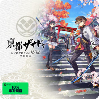 교토 재너두 앵화환무 특전 포함 KYOTO XANADU the Blooming Phantom이미지