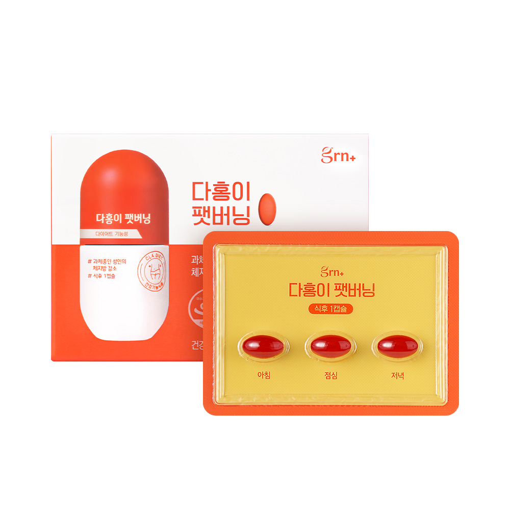 GRN 다홍이 팻버닝 프리미엄 CLA 과체중 체지방 감소 다이어트보조제 30캡슐, 1개 - 상품 이미지