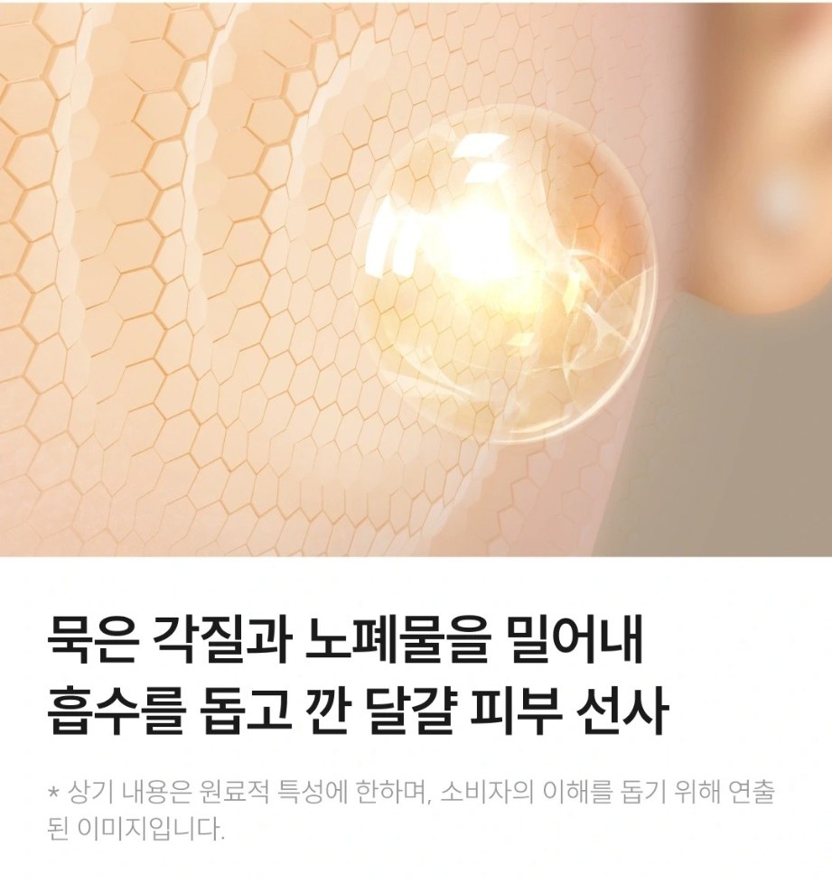 와이즐리 순도 99% 마이크로 스파이크 샷 50ml, 3개 - 상세 이미지 5
