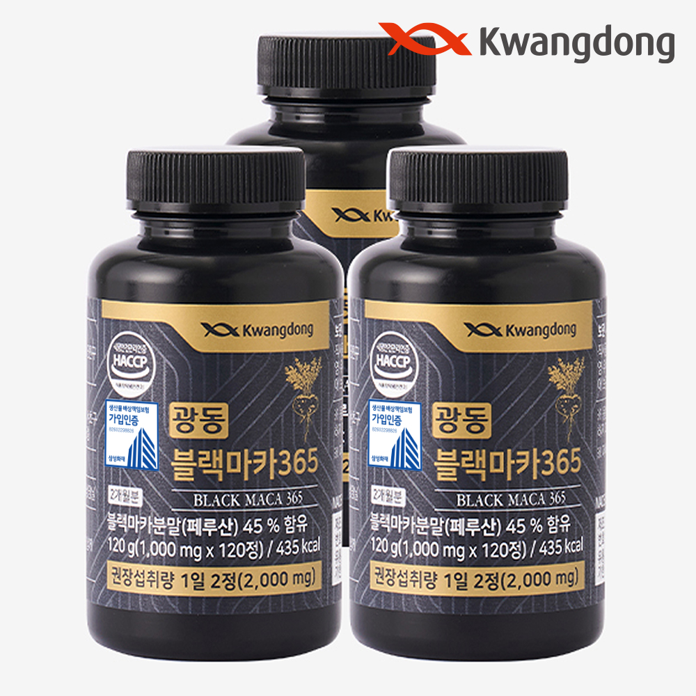 광동 블랙마카 365 아르기닌 아연 6개월분 페루블랙마카 1000mg x 360정 - 메인 이미지