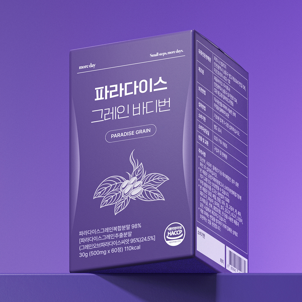 모어데이 파라다이스 그레인 6-Paradol함유 20배농축 원료98%배합 60정, 4개 - 상세 이미지 3