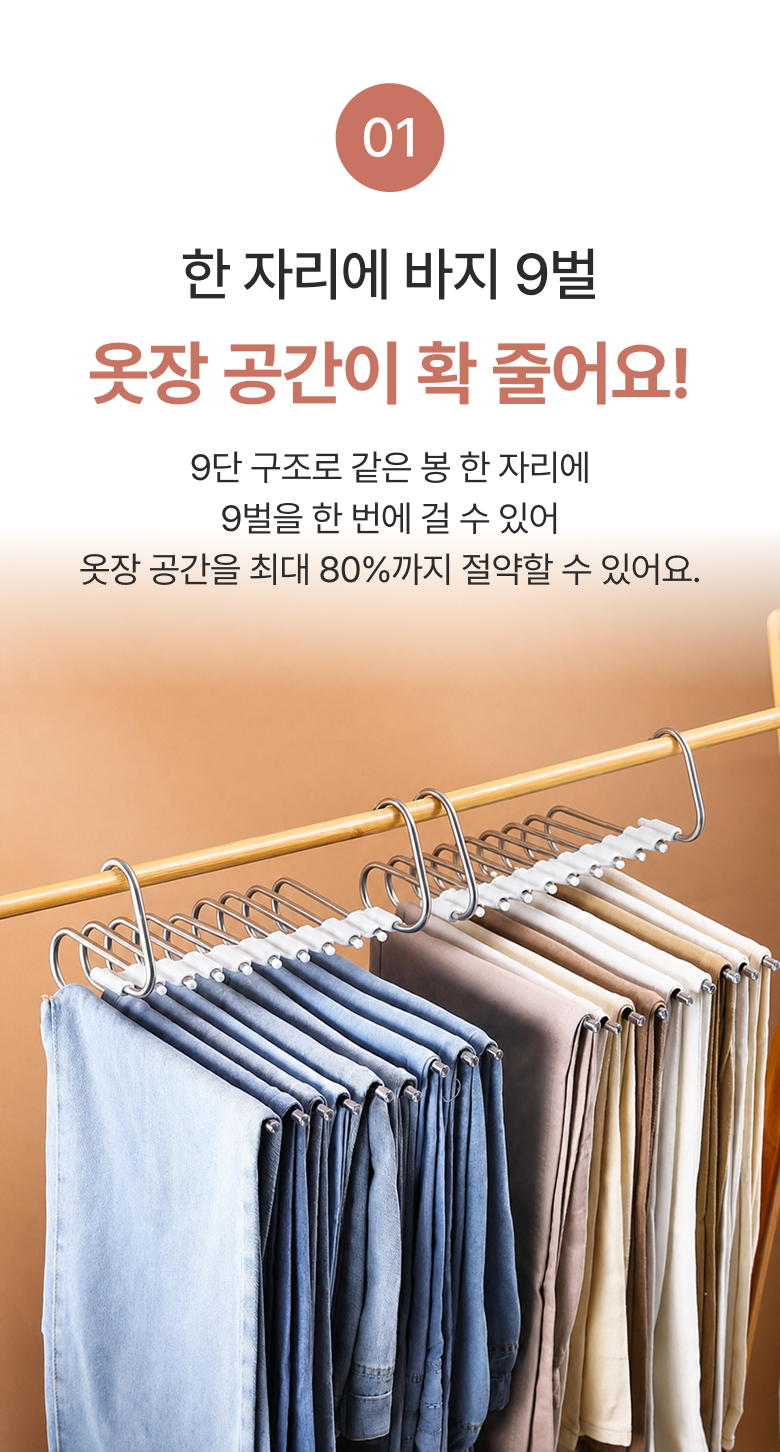 바지 걸이 옷걸이 치마 바지 붙박이장 접이식 정리 행거 걸이 - 상세 이미지 2