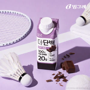 빙그레 더단백 드링크 단백질음료 초코, 250ml, 54개 맛있게 먹은 솔직 후기 - 상품 이미지 2