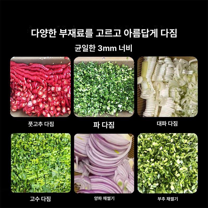 상업용 소형 채소 고추 대파 양배추 마늘 슬라이서 채썰기 기계 업소용 야채절단기 - 상세 이미지 4
