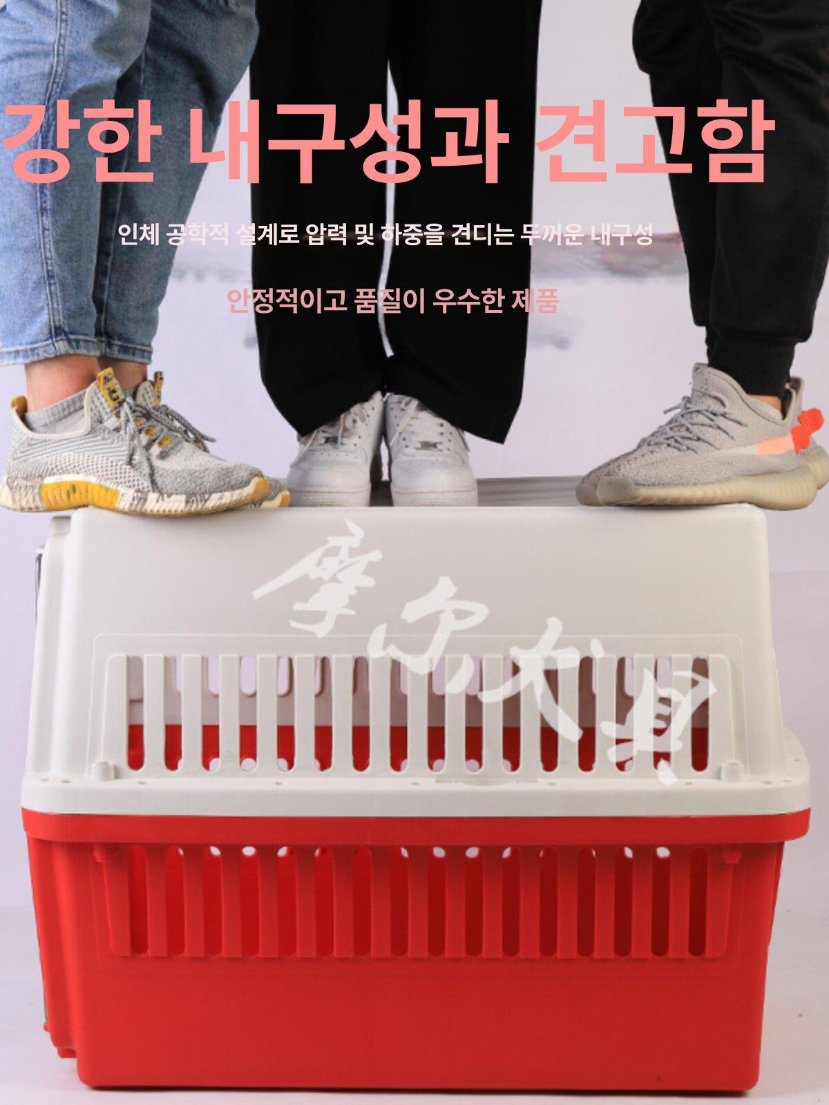 항공 케이스 고양이 강아지 휴대용 외출용 켄넬 레드 4호 - 상세 이미지 2