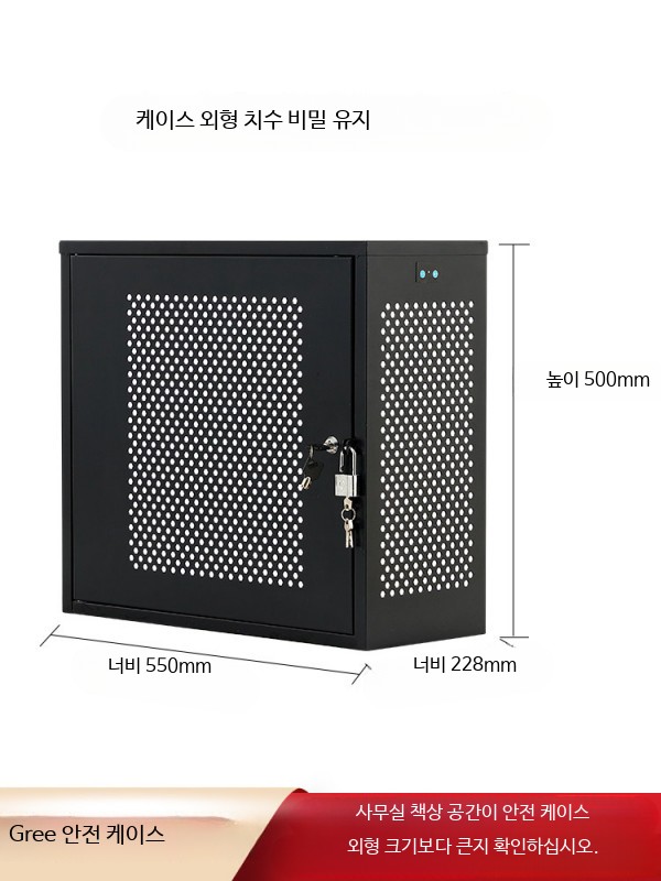 본체잠금장치 데스크탑 커버 안전 철제 보호 자물쇠 학교 보안 시건장치 캐비넷 - 상세 이미지 4