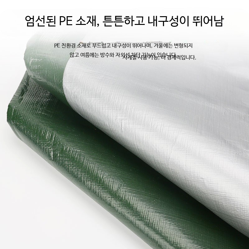 옥외 자외선 차단 방수포 두꺼운 덮개 차양막 그린실버 방수천 2x12m - 상세 이미지 5