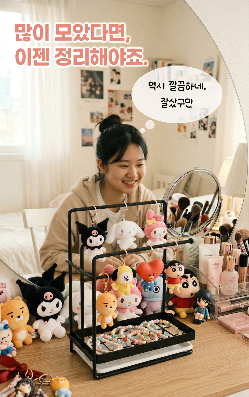 인형케이스 키링 보관함 거치대 정리함 가차 굿즈 홈가차 이미지 7