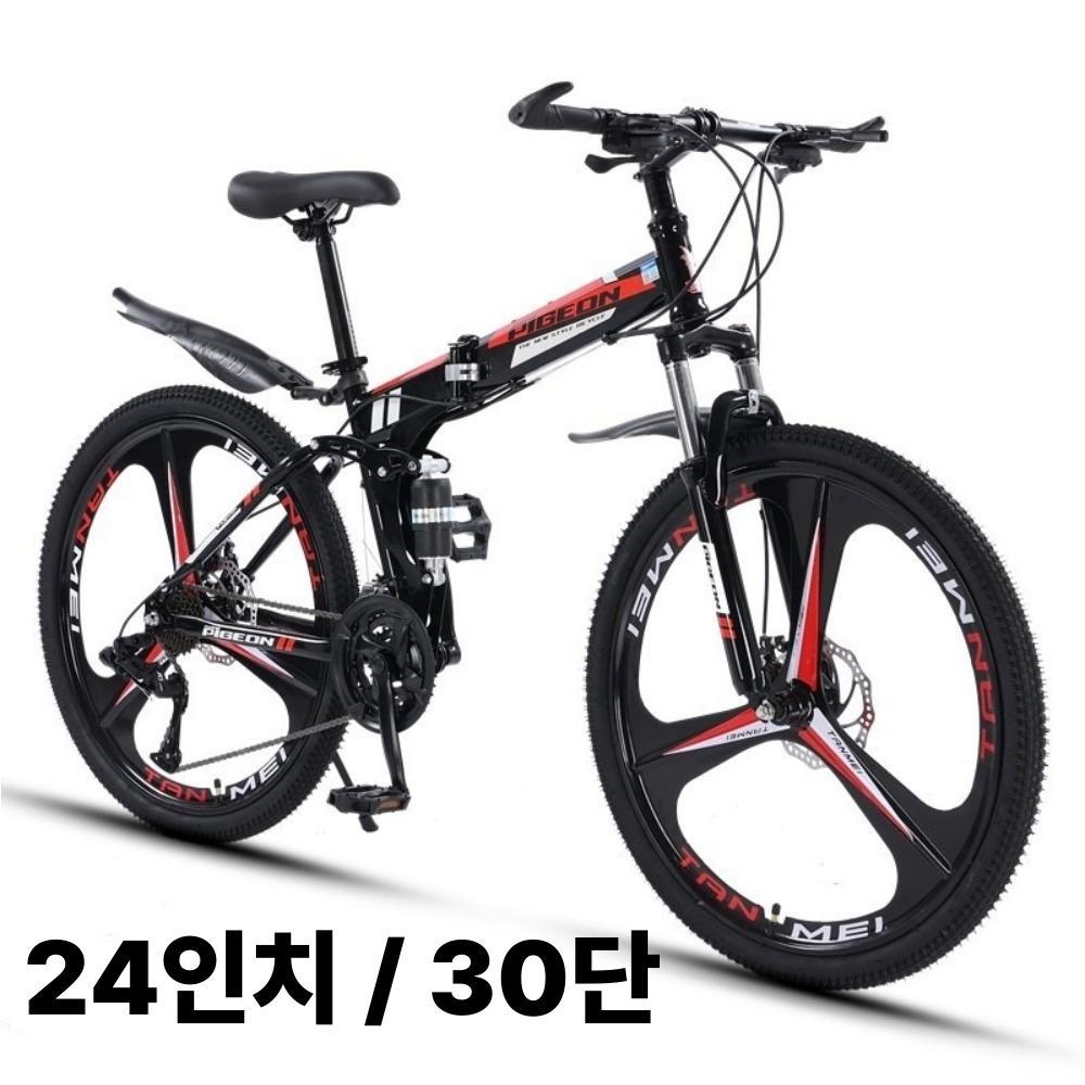 24인치 30단 접이식 미니벨로 남녀공용 출퇴근 자전거 - 상품 이미지