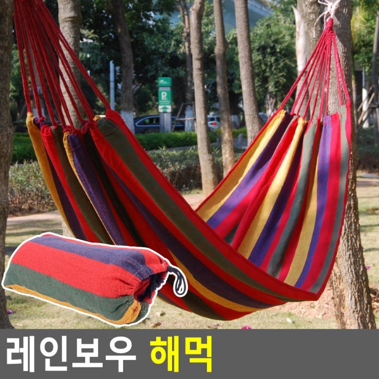 캠핑 해먹