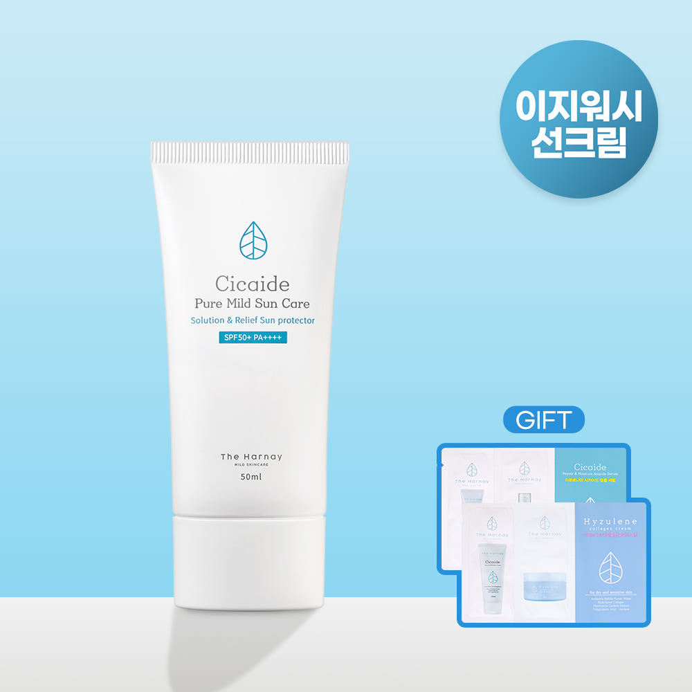 더하르나이 더하르나이 시카이드 무기자차 선크림 SPF50+ PA++++ 50ml