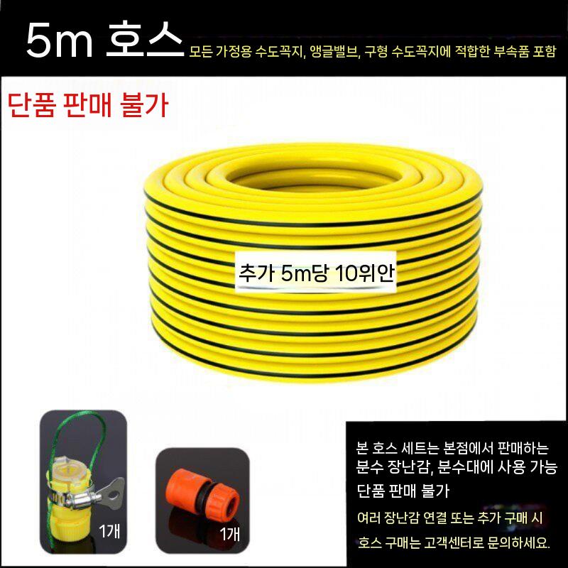 워터 슬라이드 싱글 서핑 클로스 야외 유치원 워터 플레이 - 상세 이미지 2