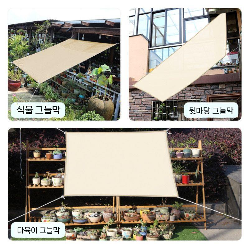 타프 그늘막 차양막 캐노피 전원주택 테라스 어닝 방수 1x2m - 상세 이미지 3