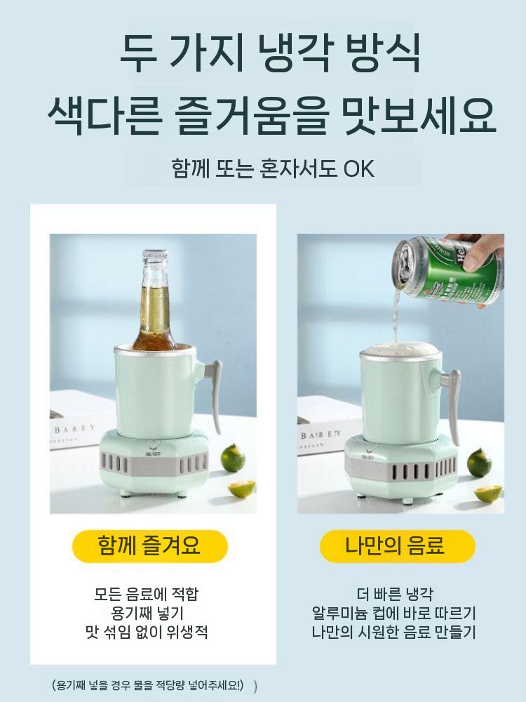 냉각컵 쿨링컵 음료 냉각기 텀블러 맥주캔 쿨러 캠핑용 그린 이미지 6