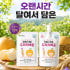 (도라지15%)​ 자연이 만든 도라지배즙 달여서 담은 배즙 스파우트 30... 맛있게 먹은 솔직 후기 썸네일