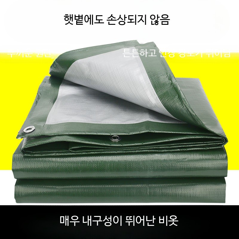 옥외 자외선 차단 방수포 두꺼운 덮개 차양막 그린실버 방수천 2x12m - 상세 이미지 2