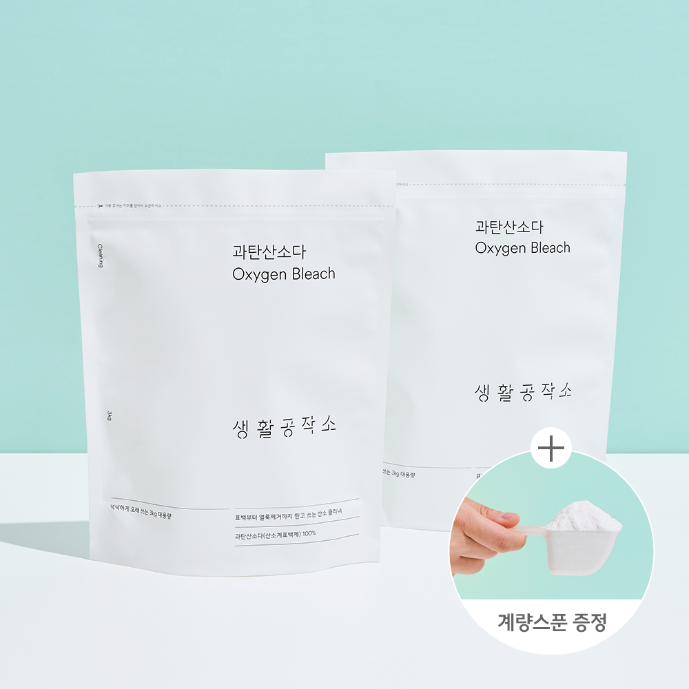 생활공작소 과탄산소다 3Kg 2개 계랑스푼포함 - 상품 이미지