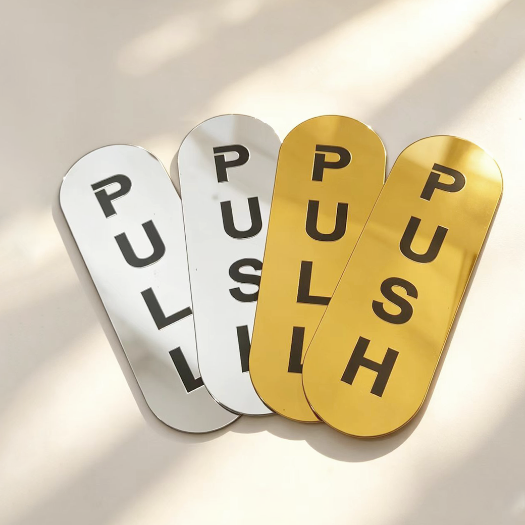 미세요 당기세요 미시오 당기시오 스티커 출입문 PUSH PULL 세트 - 상세 이미지 4