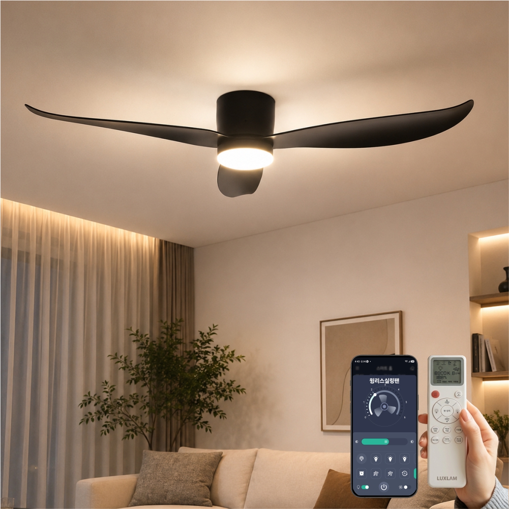 에어룩스 실링팬 V2 LED 조명 스마트 IOT 113Cm(42인치) 제트블랙 거실 실링팬 - 상품 이미지
