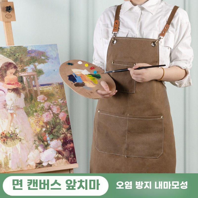 작업용 앞치마 에이프런 바리스타 카페앞치마 미술 공방 파란색 - 상세 이미지 2