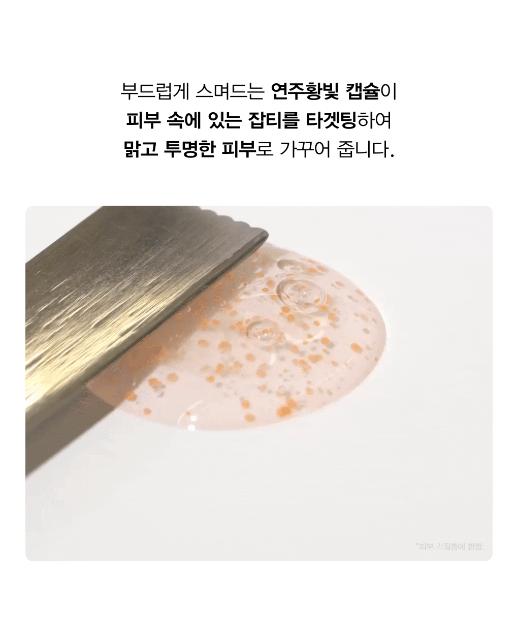 abib glutathione vita serum korean