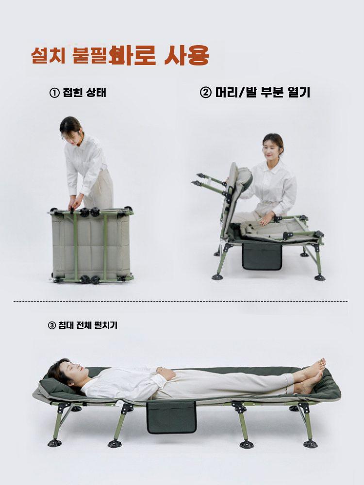 간이침대 접이식 침대 캠핑 휴대용 초경량 사무실 차박 180CM 이미지 6