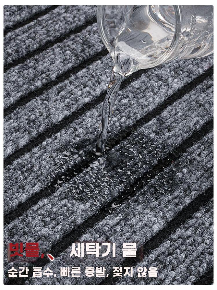 출입구 매트 깔판 현관 건물 발매트 복도 바닥 발판 그레이 160x200cm - 상세 이미지 3