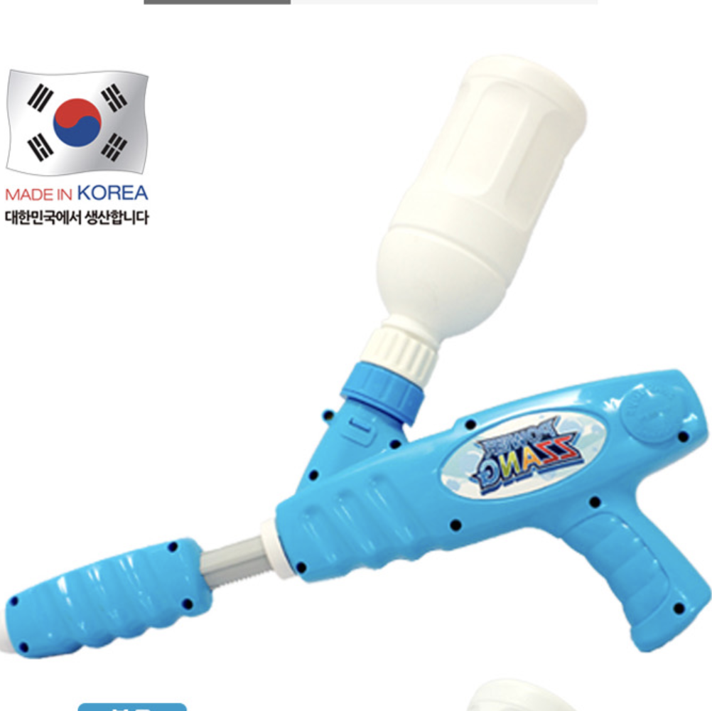 초강력 파워물총 여름워터건 대형펌프물총 - 상품 이미지