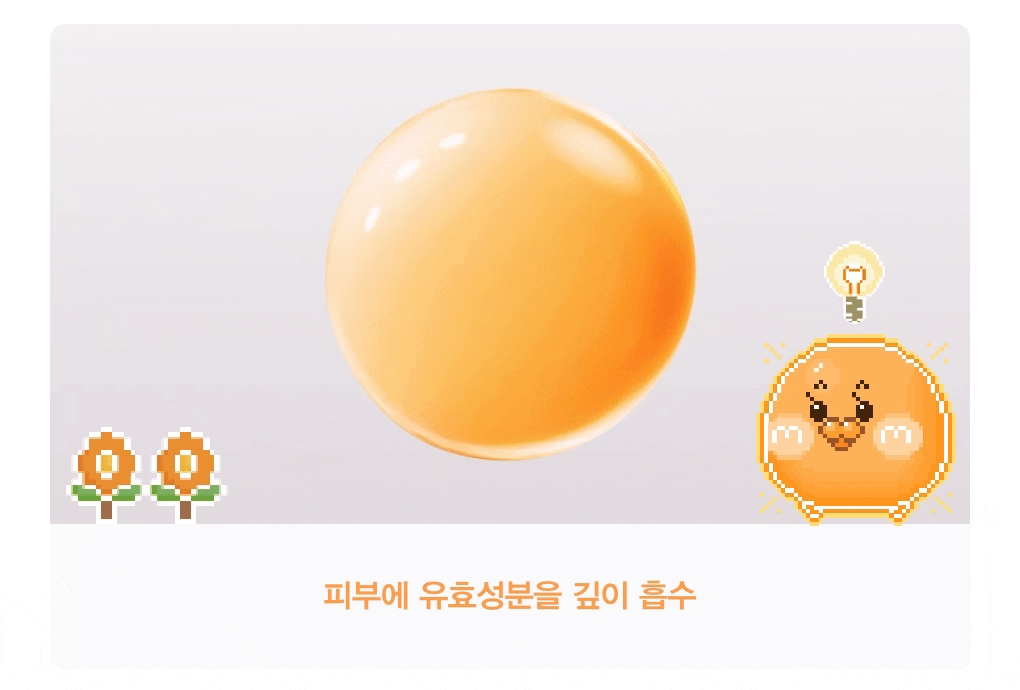abib glutathione vita serum korean