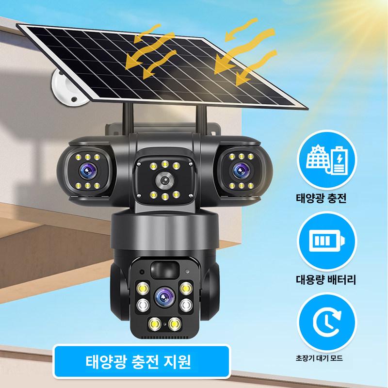 태양광 실외 CCTV 방수 무선 4G WiFi 야외 농막 농장 야생동물 원격 감시 카메라 - 상세 이미지 3