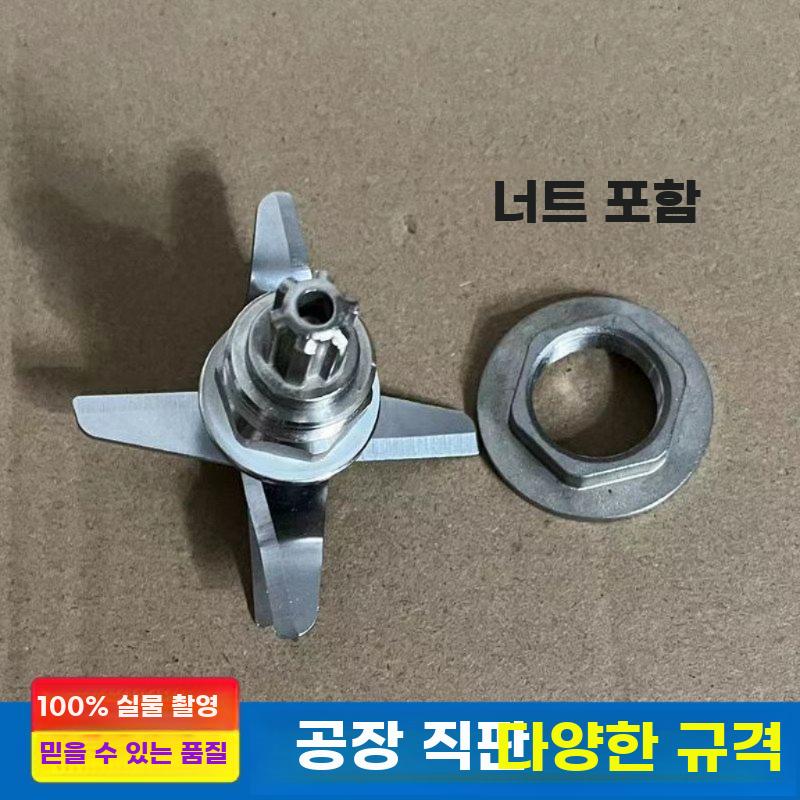 예초기날 부품 도구 제초기 잔디깎이 호환 벌초기 - 상세 이미지 4