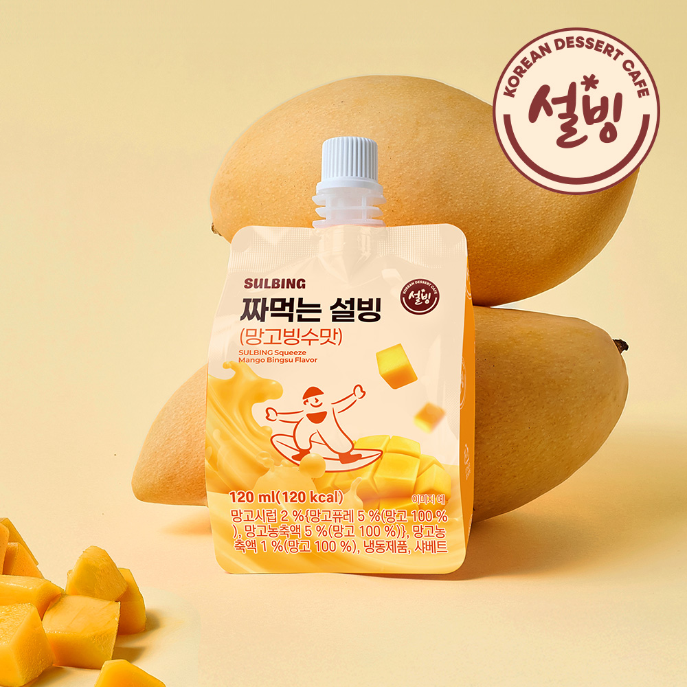 설빙 짜먹는 아이스 망고 9개입 - 상품 이미지