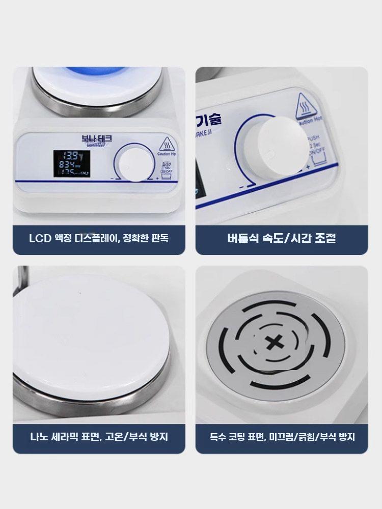 교반기 믹서 항온 자기 스틸러 분산기 디지털 마그네틱 자력 MS-H - 상세 이미지 4