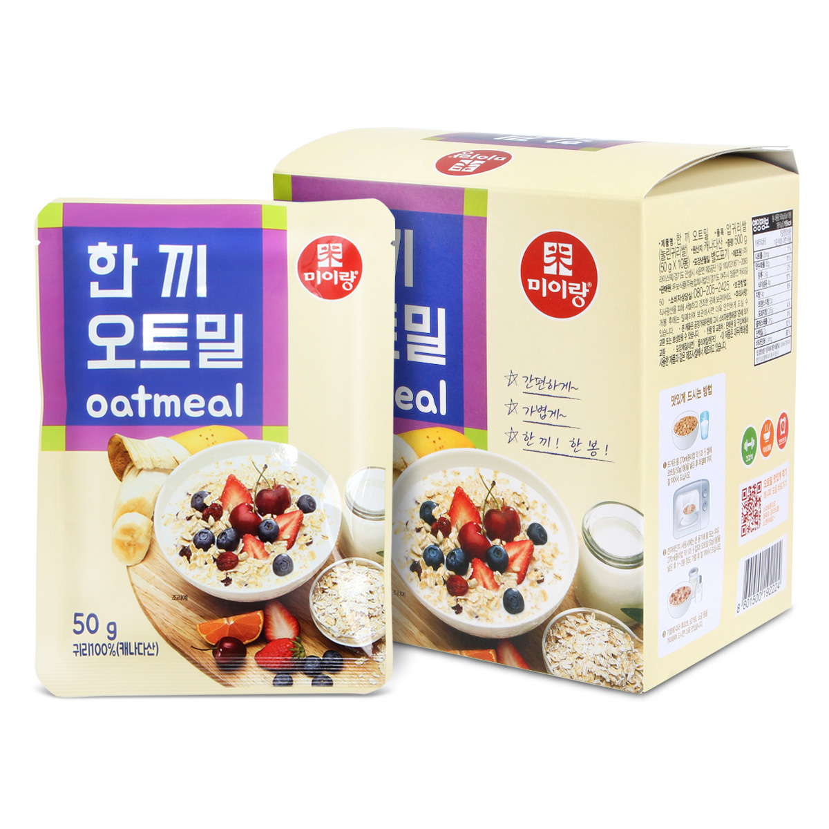 한끼 오트밀 (50g 10봉) 압착 귀리 아침대용 바로먹는 오트죽 500g, 1개 - 상품 이미지