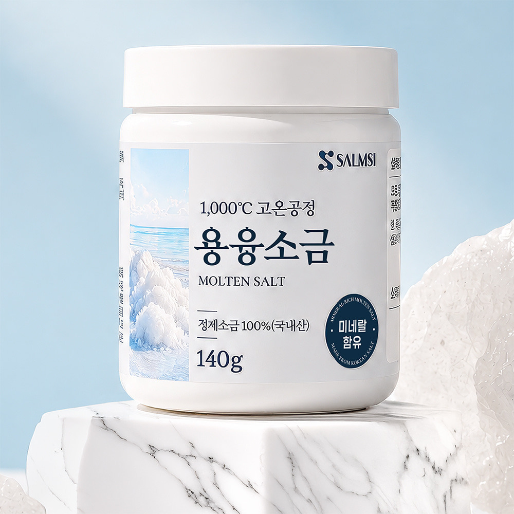 하루 태움 용융소금 용윰염 100퍼센트 국산 솔트 용용소금 융용 물에타먹는 - 상세 이미지 5