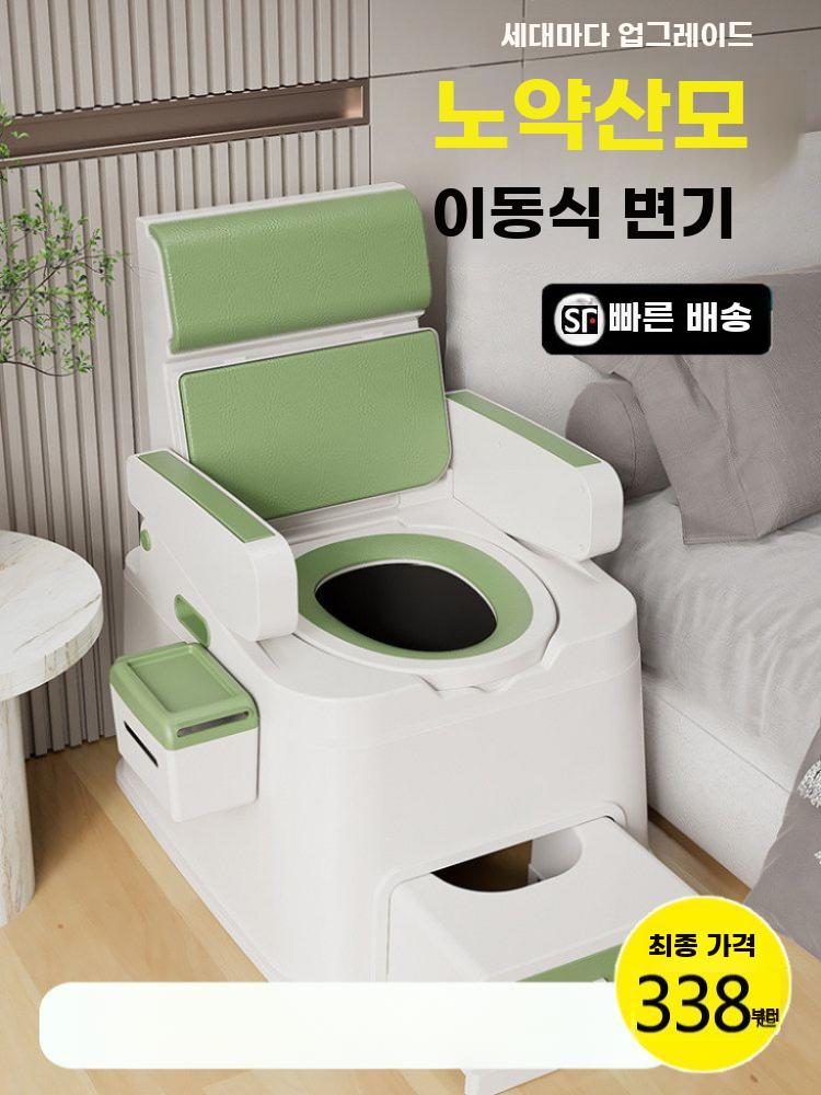 휴대용 소변기 좌변기 실내 이동식화장실 요강 농막 이동식 - 상세 이미지 2