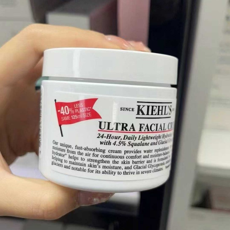 키엘 크림 울트라 훼이셜 고보습 수분충전 피부진정 50ml, 1개 - 상품 이미지