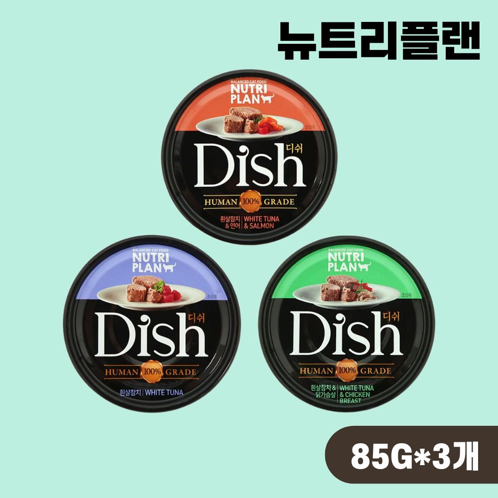 동원 뉴트리플랜 고양이캔 디쉬 습식캔 3종 콤보, 85g, 3개 - 상품 이미지