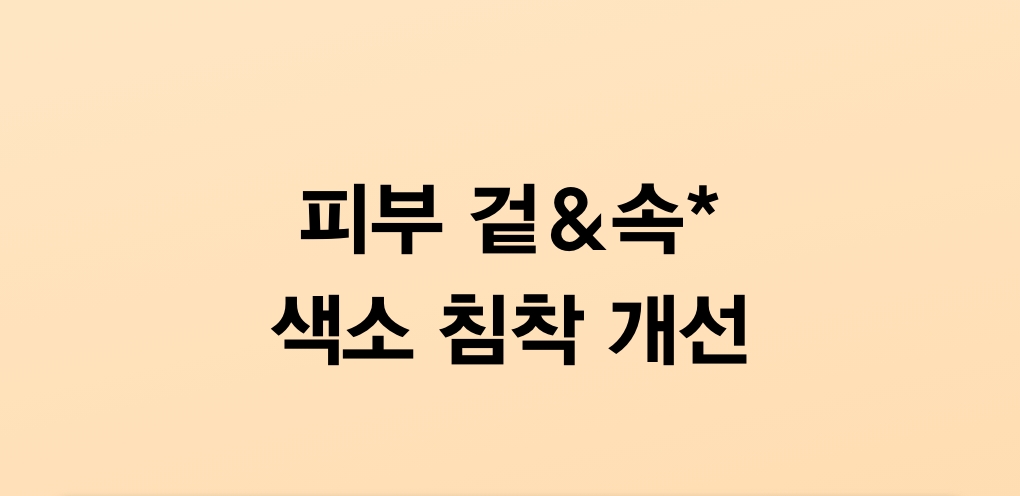 abib glutathione vita serum korean
