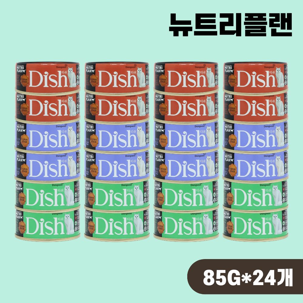 [+N포인트 4천] 동원 뉴트리플랜 고양이캔 디쉬 습식캔 3종 콤보, 85g, 24개 - 상품 이미지