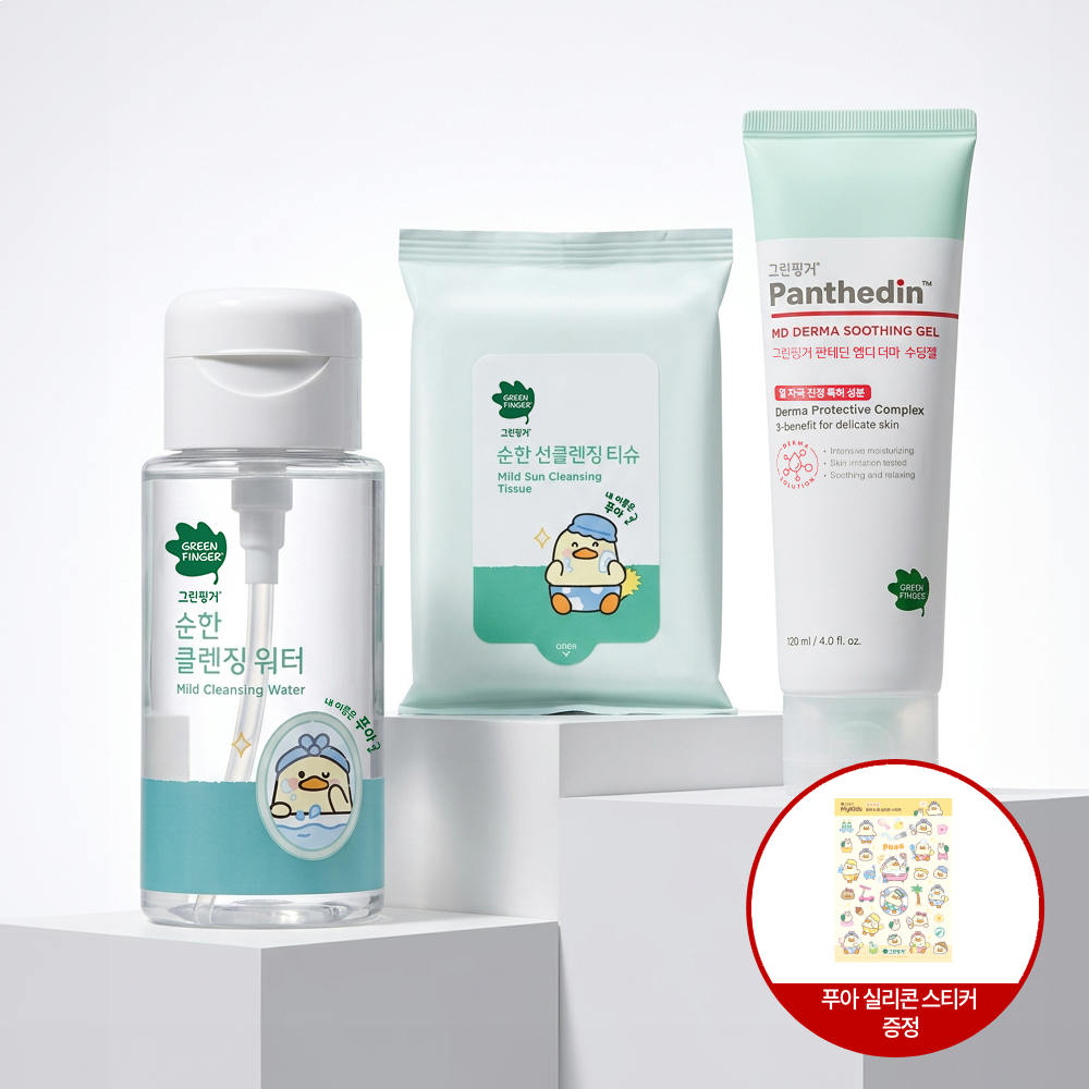 [애프터선 3종] 그린핑거 순한 선클렌징티슈 10매 3입 + 클렌징워터 200ml + 판테딘 수딩젤 120ml / 유아, 키즈, 어린이, 신생아 - 상품 이미지