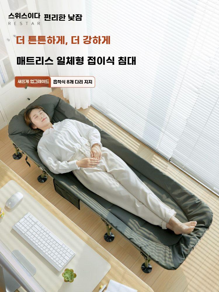 간이침대 접이식 침대 캠핑 휴대용 초경량 사무실 차박 180CM - 상세 이미지 2