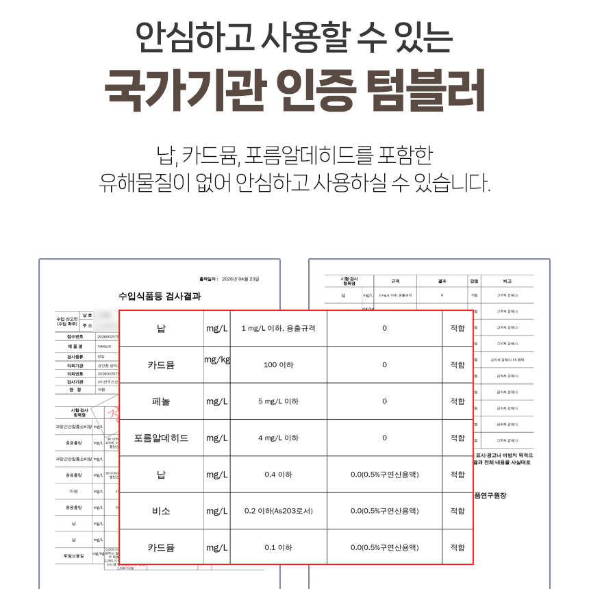 올데이 머그 텀블러 SUS304 올스텐 핸들 손잡이 빨대 보온보냉 밀폐 진공 뚜껑 콜드컵 이미지 8